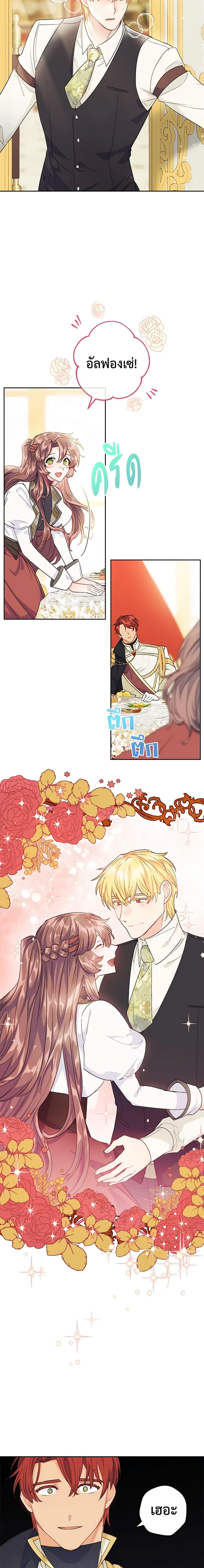 Manga-lc-com อ่านมังงะ อ่านการ์ตูน ออนไลน์ ฟรี 50 Tea Recipes from the Duchess ตอนที่ 1 2 3 4 5 6 7 8 9 10 11 12 13 14 ฟรี ไม่มีโฆษณา Manga-lc - อ่าน มังงะ อ่าน การ์ตูน ออนไลน์ อ่านมังงะ ฟรี