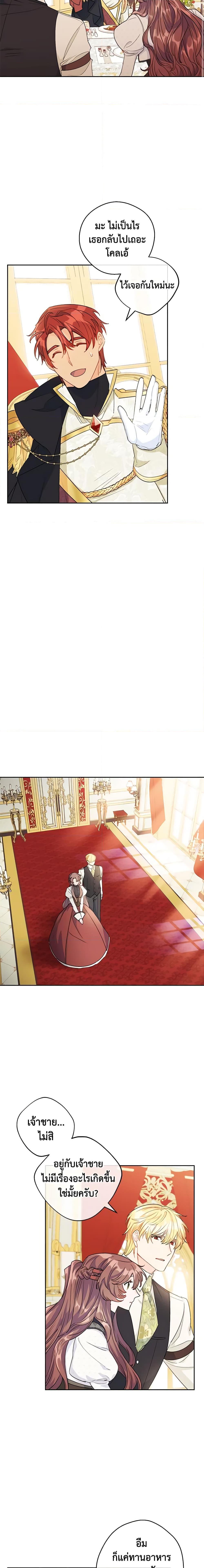 Manga-lc-com อ่านมังงะ อ่านการ์ตูน ออนไลน์ ฟรี 50 Tea Recipes from the Duchess ตอนที่ 1 2 3 4 5 6 7 8 9 10 11 12 13 14 ฟรี ไม่มีโฆษณา Manga-lc - อ่าน มังงะ อ่าน การ์ตูน ออนไลน์ อ่านมังงะ ฟรี