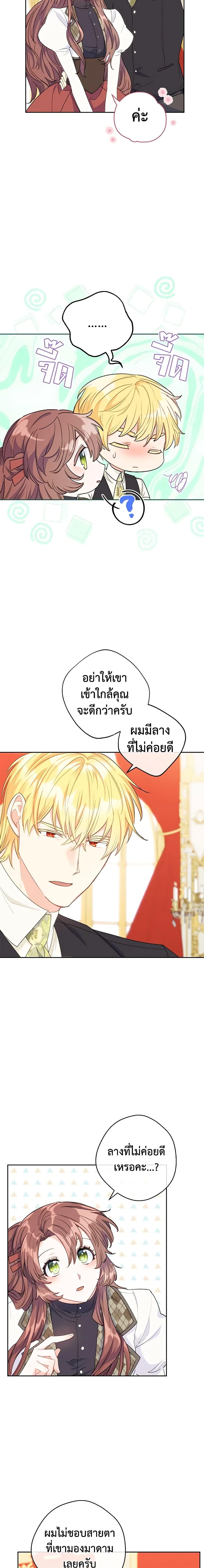 Manga-lc-com อ่านมังงะ อ่านการ์ตูน ออนไลน์ ฟรี 50 Tea Recipes from the Duchess ตอนที่ 1 2 3 4 5 6 7 8 9 10 11 12 13 14 ฟรี ไม่มีโฆษณา Manga-lc - อ่าน มังงะ อ่าน การ์ตูน ออนไลน์ อ่านมังงะ ฟรี