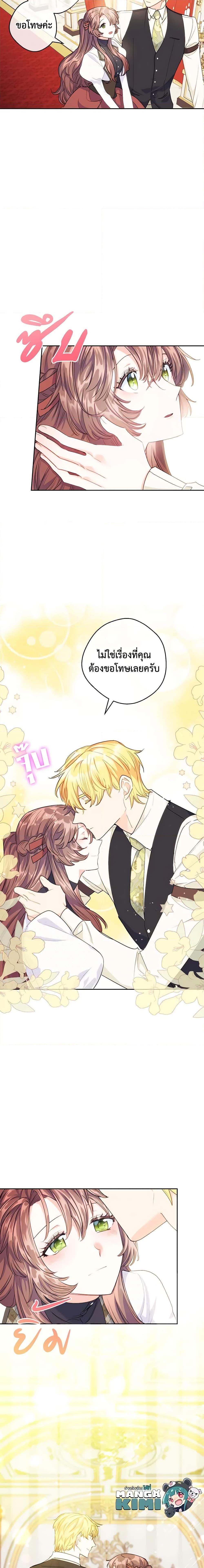 Manga-lc-com อ่านมังงะ อ่านการ์ตูน ออนไลน์ ฟรี 50 Tea Recipes from the Duchess ตอนที่ 1 2 3 4 5 6 7 8 9 10 11 12 13 14 ฟรี ไม่มีโฆษณา Manga-lc - อ่าน มังงะ อ่าน การ์ตูน ออนไลน์ อ่านมังงะ ฟรี