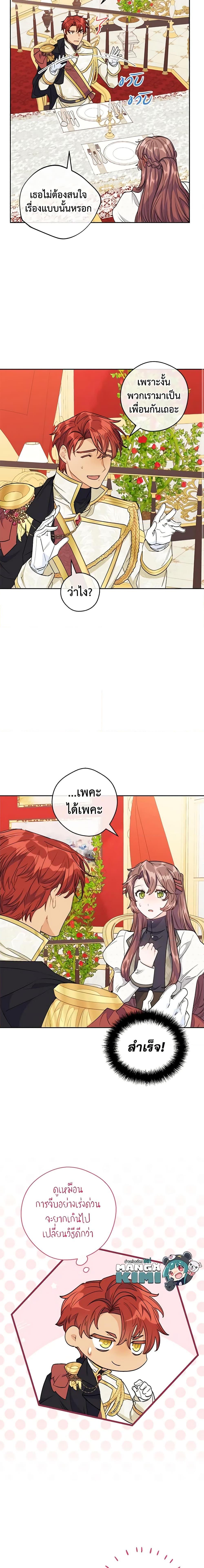 Manga-lc-com อ่านมังงะ อ่านการ์ตูน ออนไลน์ ฟรี 50 Tea Recipes from the Duchess ตอนที่ 1 2 3 4 5 6 7 8 9 10 11 12 13 14 ฟรี ไม่มีโฆษณา Manga-lc - อ่าน มังงะ อ่าน การ์ตูน ออนไลน์ อ่านมังงะ ฟรี