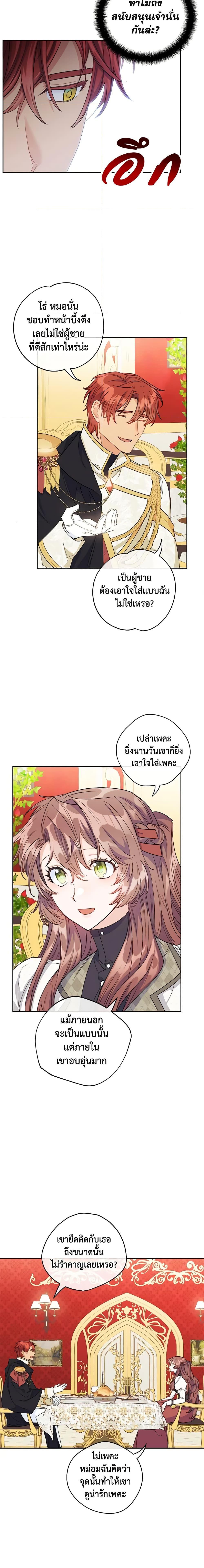 Manga-lc-com อ่านมังงะ อ่านการ์ตูน ออนไลน์ ฟรี 50 Tea Recipes from the Duchess ตอนที่ 1 2 3 4 5 6 7 8 9 10 11 12 13 14 ฟรี ไม่มีโฆษณา Manga-lc - อ่าน มังงะ อ่าน การ์ตูน ออนไลน์ อ่านมังงะ ฟรี