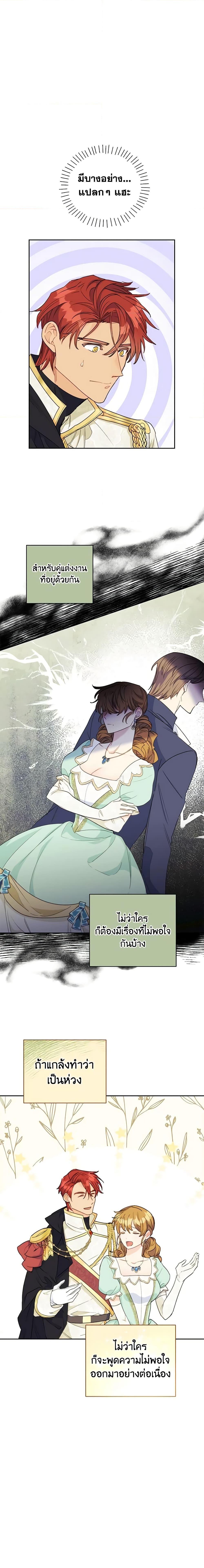 Manga-lc-com อ่านมังงะ อ่านการ์ตูน ออนไลน์ ฟรี 50 Tea Recipes from the Duchess ตอนที่ 1 2 3 4 5 6 7 8 9 10 11 12 13 14 ฟรี ไม่มีโฆษณา Manga-lc - อ่าน มังงะ อ่าน การ์ตูน ออนไลน์ อ่านมังงะ ฟรี