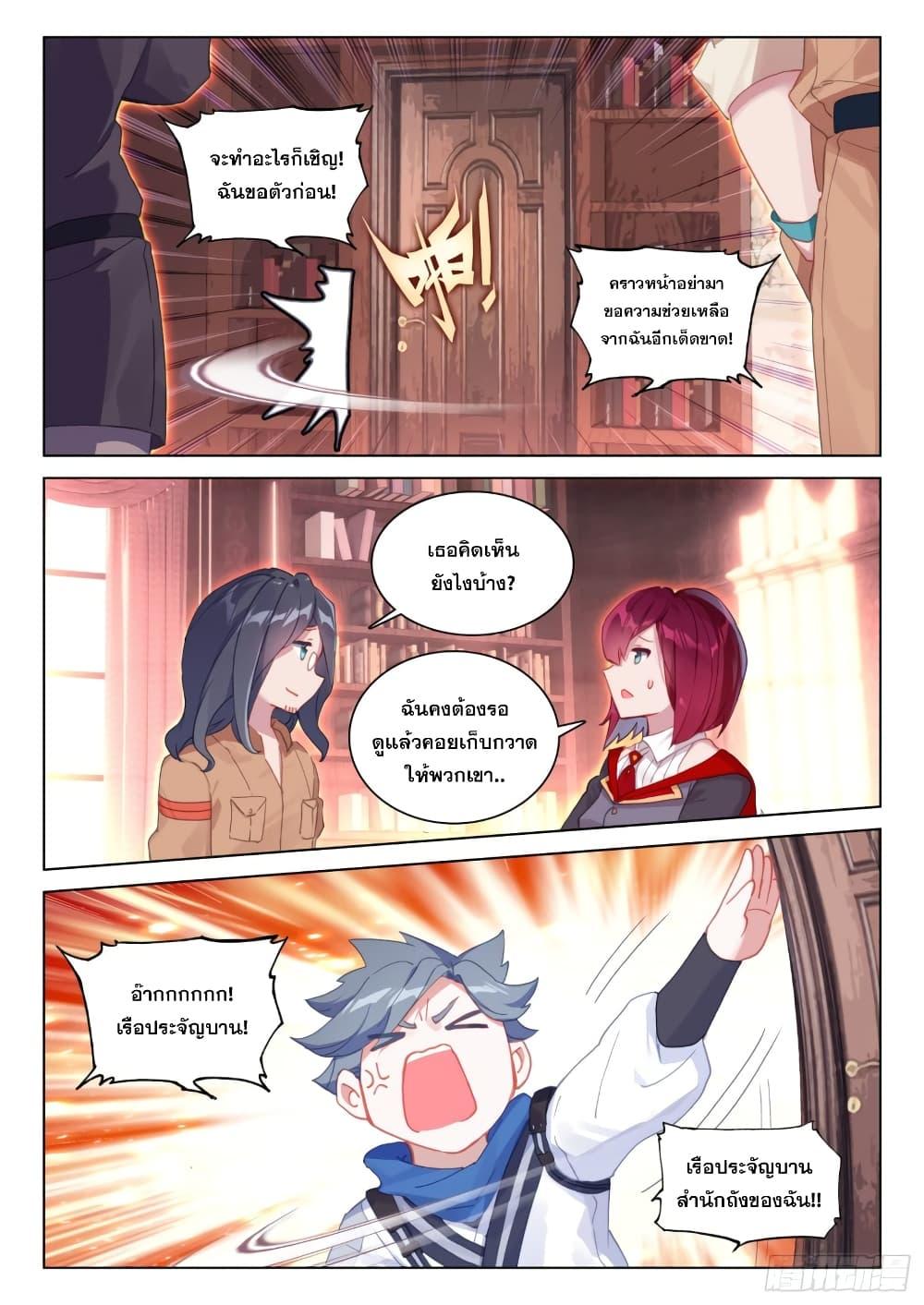 Manga-lc-com อ่านมังงะ อ่านการ์ตูน ออนไลน์ ฟรี Douluo Dalu IV ตอนที่ 1 2 3 4 5 6 7 8 9 10 11 12 13 14 ฟรี ไม่มีโฆษณา Manga-lc - อ่าน มังงะ อ่าน การ์ตูน ออนไลน์ อ่านมังงะ ฟรี