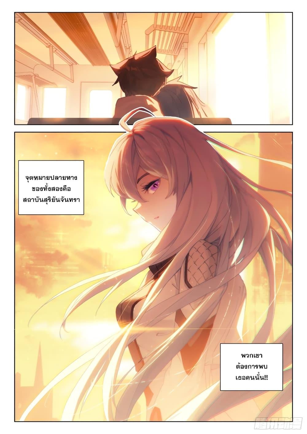 Manga-lc-com อ่านมังงะ อ่านการ์ตูน ออนไลน์ ฟรี Douluo Dalu IV ตอนที่ 1 2 3 4 5 6 7 8 9 10 11 12 13 14 ฟรี ไม่มีโฆษณา Manga-lc - อ่าน มังงะ อ่าน การ์ตูน ออนไลน์ อ่านมังงะ ฟรี
