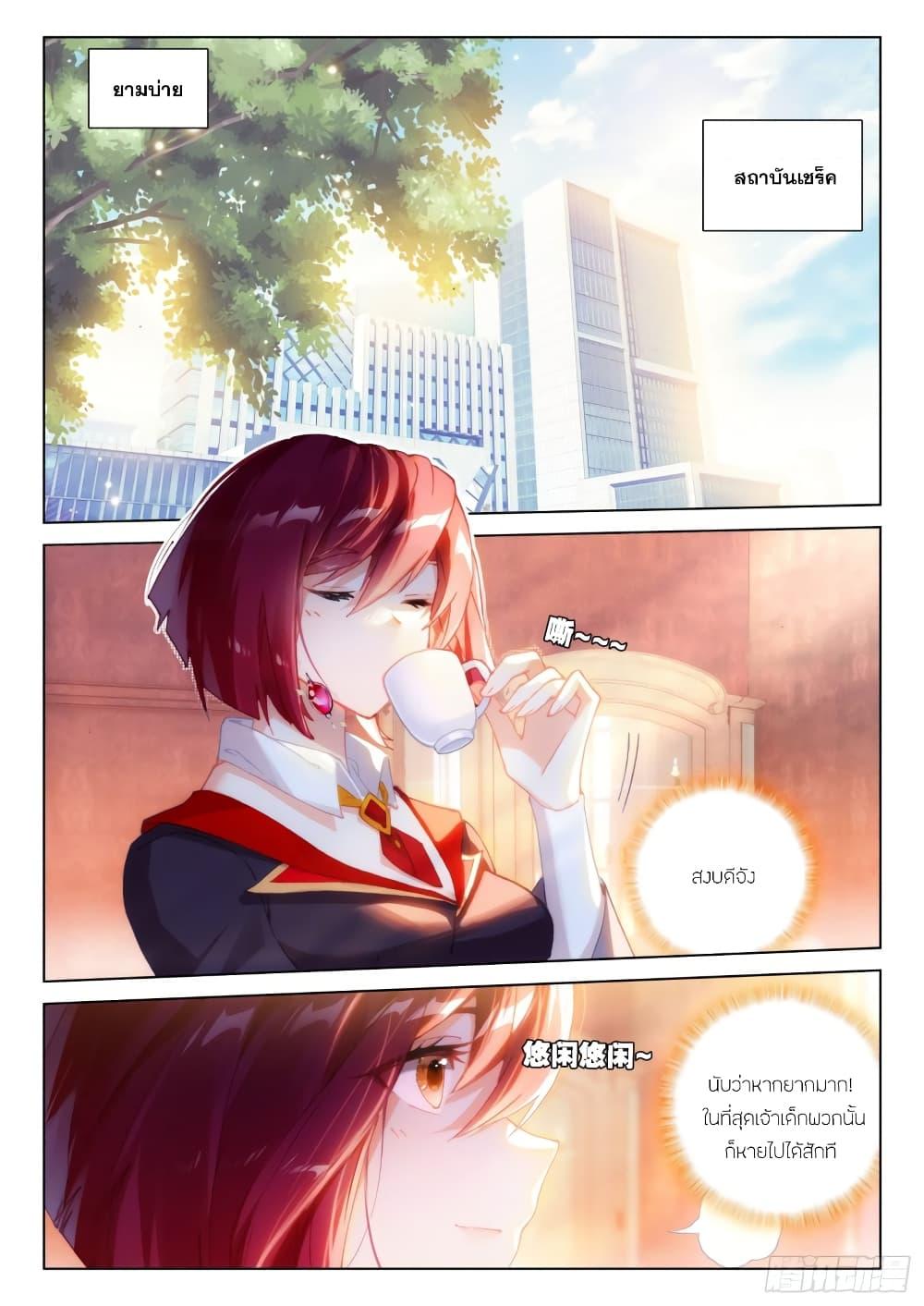 Manga-lc-com อ่านมังงะ อ่านการ์ตูน ออนไลน์ ฟรี Douluo Dalu IV ตอนที่ 1 2 3 4 5 6 7 8 9 10 11 12 13 14 ฟรี ไม่มีโฆษณา Manga-lc - อ่าน มังงะ อ่าน การ์ตูน ออนไลน์ อ่านมังงะ ฟรี