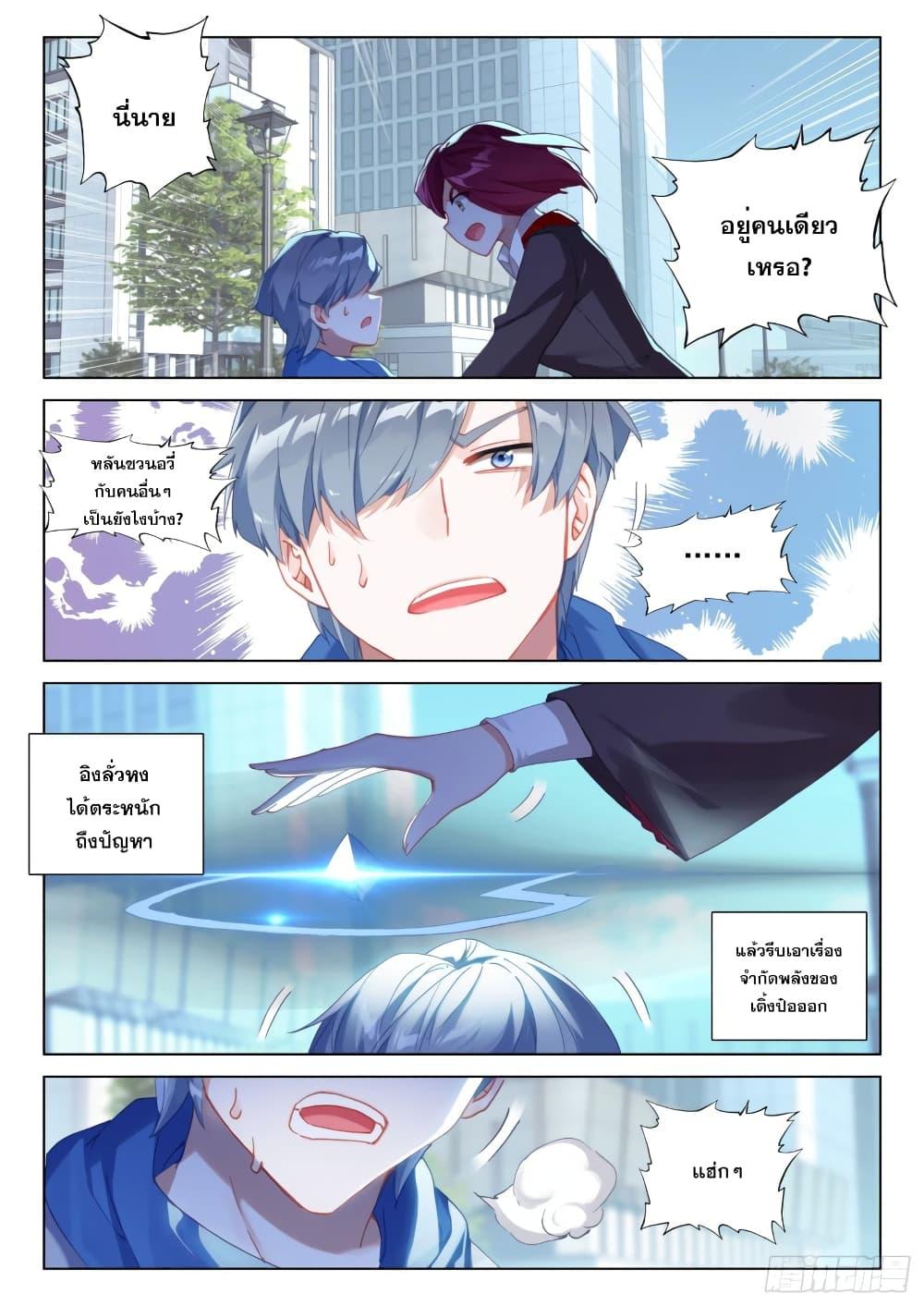 Manga-lc-com อ่านมังงะ อ่านการ์ตูน ออนไลน์ ฟรี Douluo Dalu IV ตอนที่ 1 2 3 4 5 6 7 8 9 10 11 12 13 14 ฟรี ไม่มีโฆษณา Manga-lc - อ่าน มังงะ อ่าน การ์ตูน ออนไลน์ อ่านมังงะ ฟรี