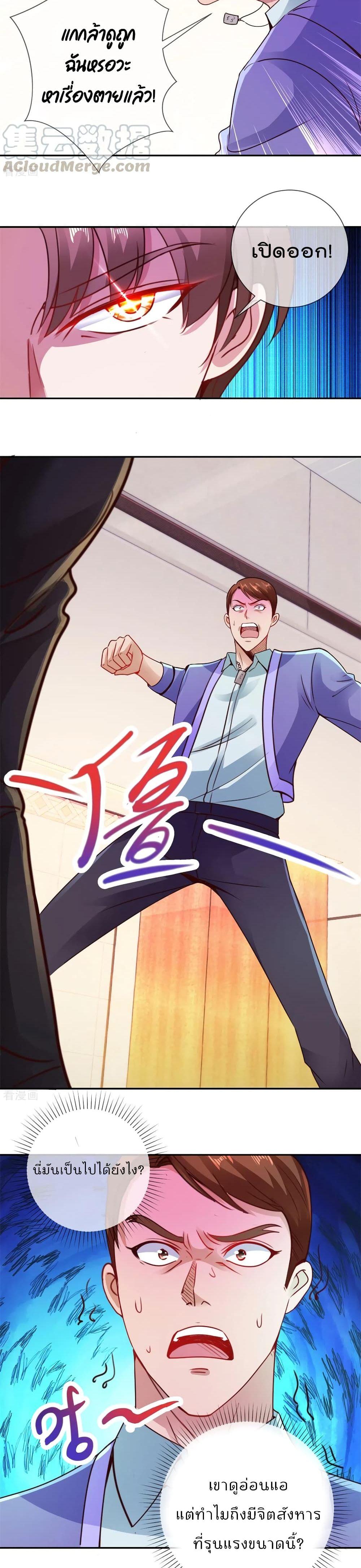 Manga-lc-com อ่านมังงะ อ่านการ์ตูน ออนไลน์ ฟรี Rebirth Earth Immortal Venerable ตอนที่ 1 2 3 4 5 6 7 8 9 10 11 12 13 14 ฟรี ไม่มีโฆษณา Manga-lc - อ่าน มังงะ อ่าน การ์ตูน ออนไลน์ อ่านมังงะ ฟรี