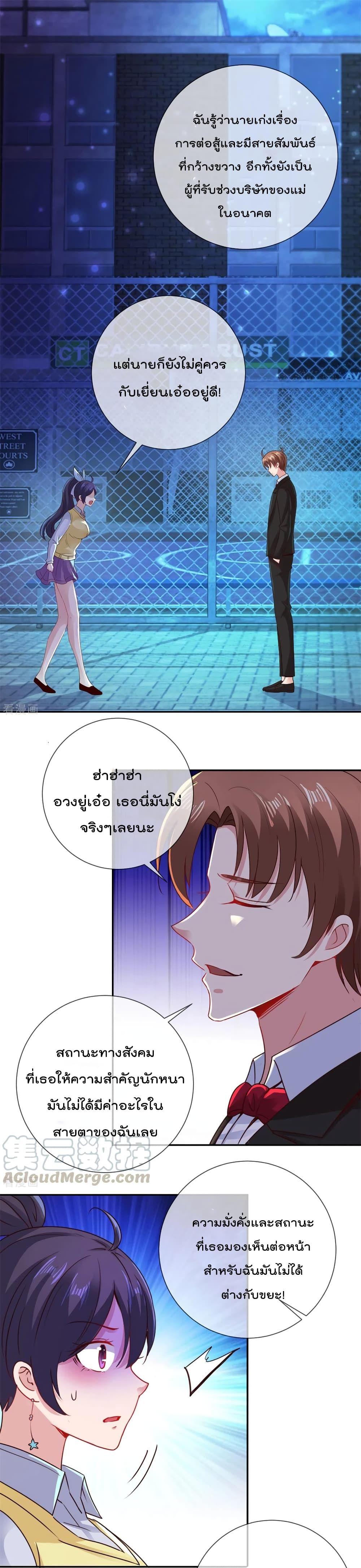 Manga-lc-com อ่านมังงะ อ่านการ์ตูน ออนไลน์ ฟรี Rebirth Earth Immortal Venerable ตอนที่ 1 2 3 4 5 6 7 8 9 10 11 12 13 14 ฟรี ไม่มีโฆษณา Manga-lc - อ่าน มังงะ อ่าน การ์ตูน ออนไลน์ อ่านมังงะ ฟรี