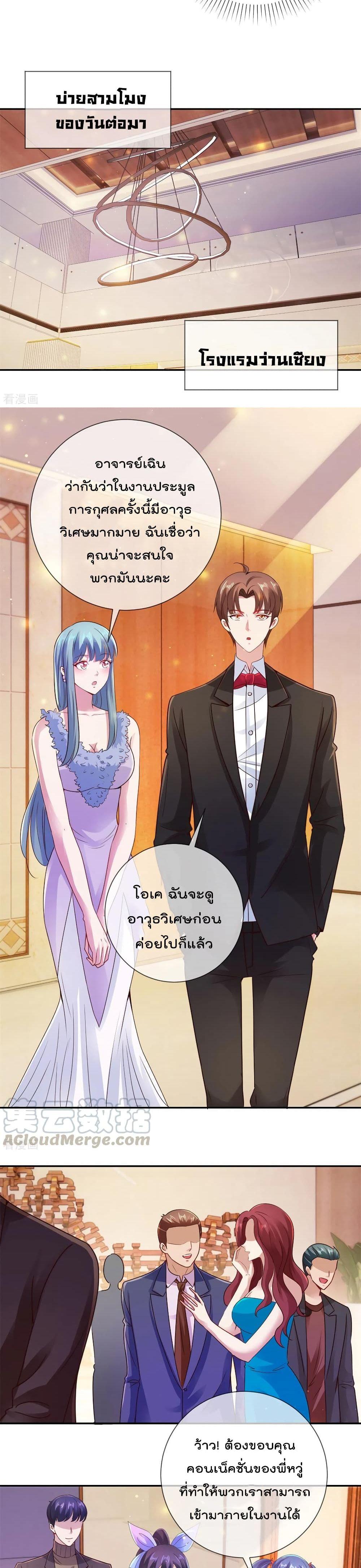 Manga-lc-com อ่านมังงะ อ่านการ์ตูน ออนไลน์ ฟรี Rebirth Earth Immortal Venerable ตอนที่ 1 2 3 4 5 6 7 8 9 10 11 12 13 14 ฟรี ไม่มีโฆษณา Manga-lc - อ่าน มังงะ อ่าน การ์ตูน ออนไลน์ อ่านมังงะ ฟรี