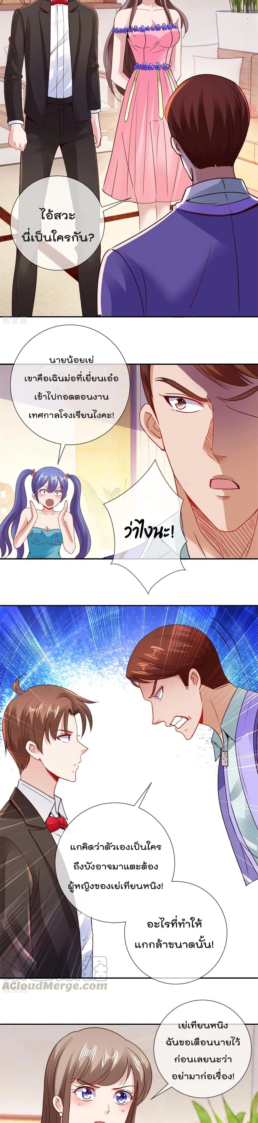 Manga-lc-com อ่านมังงะ อ่านการ์ตูน ออนไลน์ ฟรี Rebirth Earth Immortal Venerable ตอนที่ 1 2 3 4 5 6 7 8 9 10 11 12 13 14 ฟรี ไม่มีโฆษณา Manga-lc - อ่าน มังงะ อ่าน การ์ตูน ออนไลน์ อ่านมังงะ ฟรี