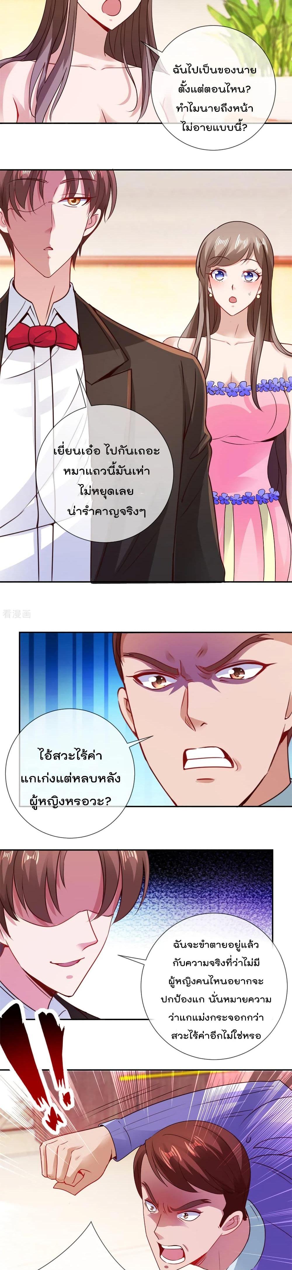 Manga-lc-com อ่านมังงะ อ่านการ์ตูน ออนไลน์ ฟรี Rebirth Earth Immortal Venerable ตอนที่ 1 2 3 4 5 6 7 8 9 10 11 12 13 14 ฟรี ไม่มีโฆษณา Manga-lc - อ่าน มังงะ อ่าน การ์ตูน ออนไลน์ อ่านมังงะ ฟรี