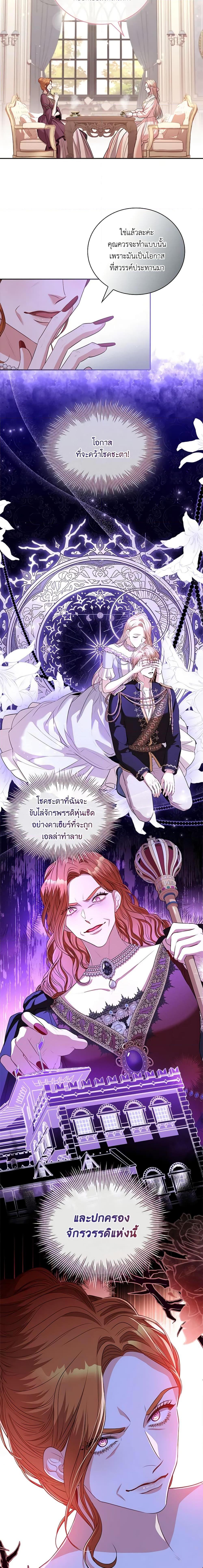 Manga-lc-com อ่านมังงะ อ่านการ์ตูน ออนไลน์ ฟรี I’m the Tyrant’s Secretary ตอนที่ 1 2 3 4 5 6 7 8 9 10 11 12 13 14 ฟรี ไม่มีโฆษณา Manga-lc - อ่าน มังงะ อ่าน การ์ตูน ออนไลน์ อ่านมังงะ ฟรี