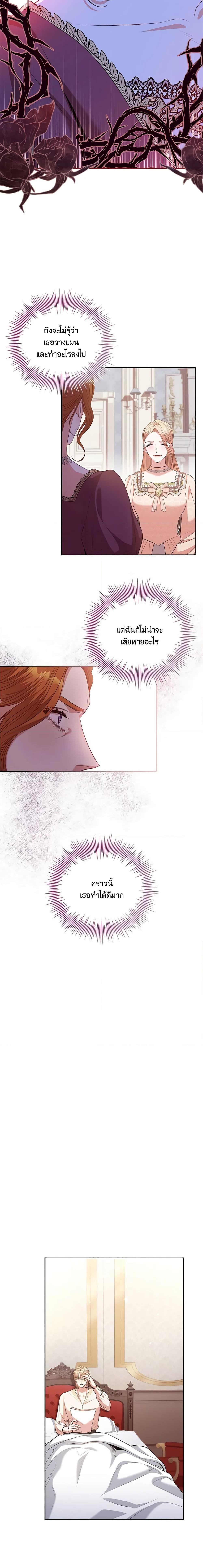 Manga-lc-com อ่านมังงะ อ่านการ์ตูน ออนไลน์ ฟรี I’m the Tyrant’s Secretary ตอนที่ 1 2 3 4 5 6 7 8 9 10 11 12 13 14 ฟรี ไม่มีโฆษณา Manga-lc - อ่าน มังงะ อ่าน การ์ตูน ออนไลน์ อ่านมังงะ ฟรี