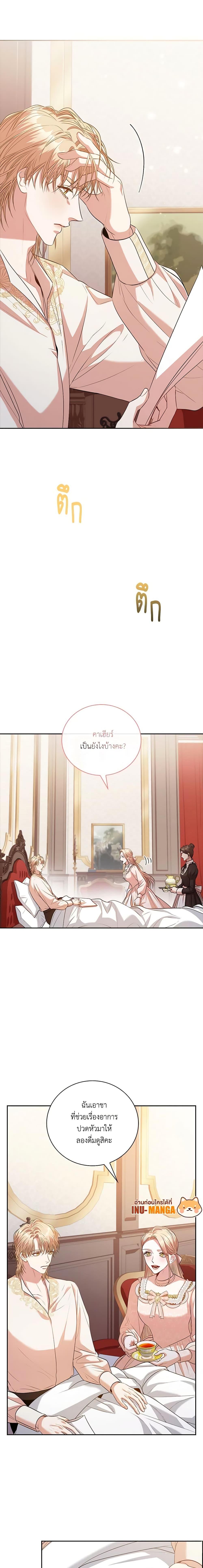 Manga-lc-com อ่านมังงะ อ่านการ์ตูน ออนไลน์ ฟรี I’m the Tyrant’s Secretary ตอนที่ 1 2 3 4 5 6 7 8 9 10 11 12 13 14 ฟรี ไม่มีโฆษณา Manga-lc - อ่าน มังงะ อ่าน การ์ตูน ออนไลน์ อ่านมังงะ ฟรี