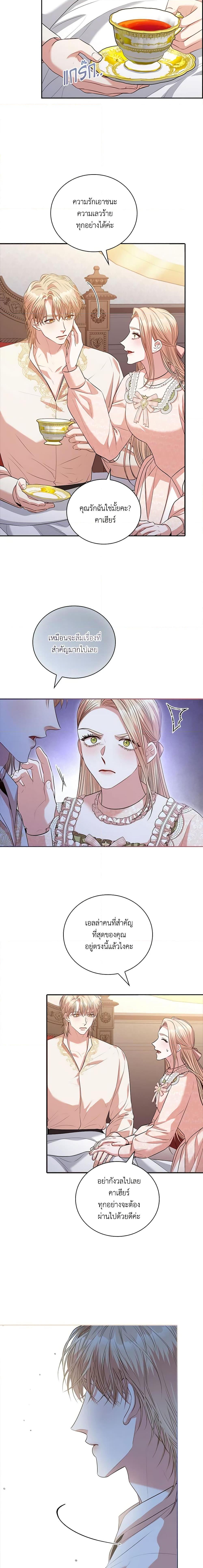 Manga-lc-com อ่านมังงะ อ่านการ์ตูน ออนไลน์ ฟรี I’m the Tyrant’s Secretary ตอนที่ 1 2 3 4 5 6 7 8 9 10 11 12 13 14 ฟรี ไม่มีโฆษณา Manga-lc - อ่าน มังงะ อ่าน การ์ตูน ออนไลน์ อ่านมังงะ ฟรี