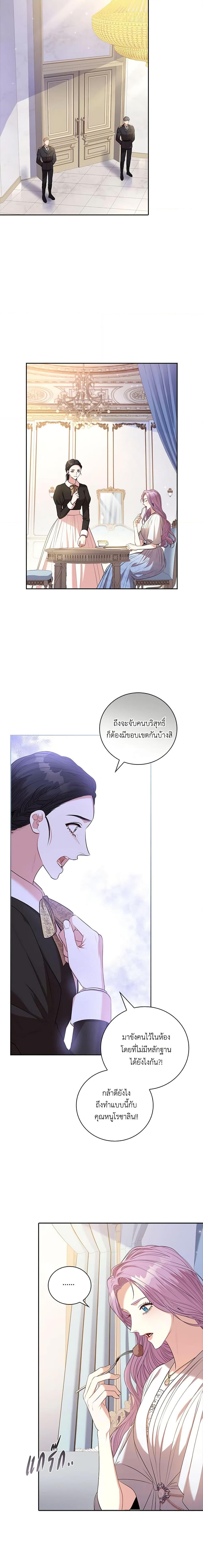 Manga-lc-com อ่านมังงะ อ่านการ์ตูน ออนไลน์ ฟรี I’m the Tyrant’s Secretary ตอนที่ 1 2 3 4 5 6 7 8 9 10 11 12 13 14 ฟรี ไม่มีโฆษณา Manga-lc - อ่าน มังงะ อ่าน การ์ตูน ออนไลน์ อ่านมังงะ ฟรี