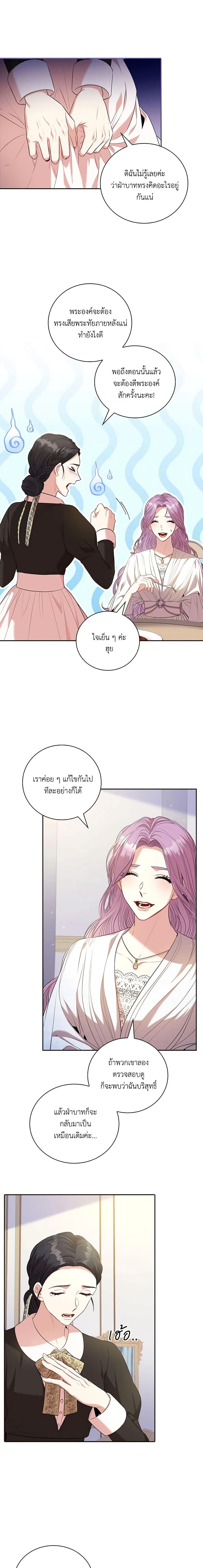 Manga-lc-com อ่านมังงะ อ่านการ์ตูน ออนไลน์ ฟรี I’m the Tyrant’s Secretary ตอนที่ 1 2 3 4 5 6 7 8 9 10 11 12 13 14 ฟรี ไม่มีโฆษณา Manga-lc - อ่าน มังงะ อ่าน การ์ตูน ออนไลน์ อ่านมังงะ ฟรี
