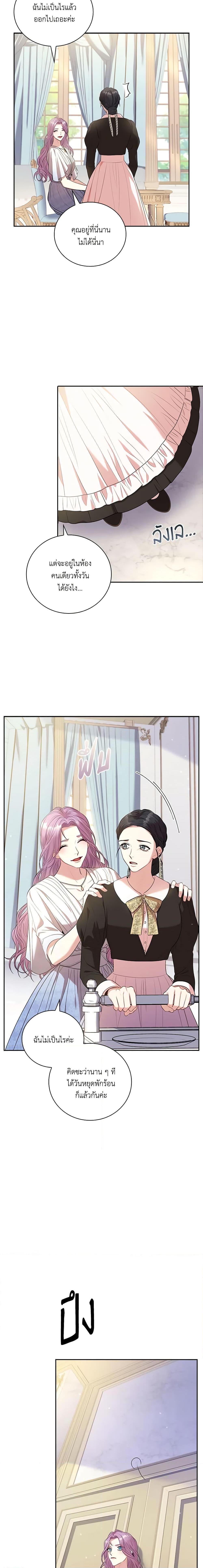 Manga-lc-com อ่านมังงะ อ่านการ์ตูน ออนไลน์ ฟรี I’m the Tyrant’s Secretary ตอนที่ 1 2 3 4 5 6 7 8 9 10 11 12 13 14 ฟรี ไม่มีโฆษณา Manga-lc - อ่าน มังงะ อ่าน การ์ตูน ออนไลน์ อ่านมังงะ ฟรี