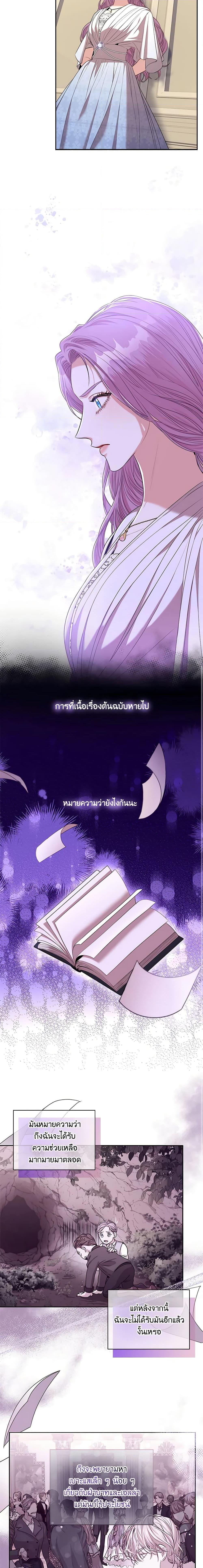 Manga-lc-com อ่านมังงะ อ่านการ์ตูน ออนไลน์ ฟรี I’m the Tyrant’s Secretary ตอนที่ 1 2 3 4 5 6 7 8 9 10 11 12 13 14 ฟรี ไม่มีโฆษณา Manga-lc - อ่าน มังงะ อ่าน การ์ตูน ออนไลน์ อ่านมังงะ ฟรี