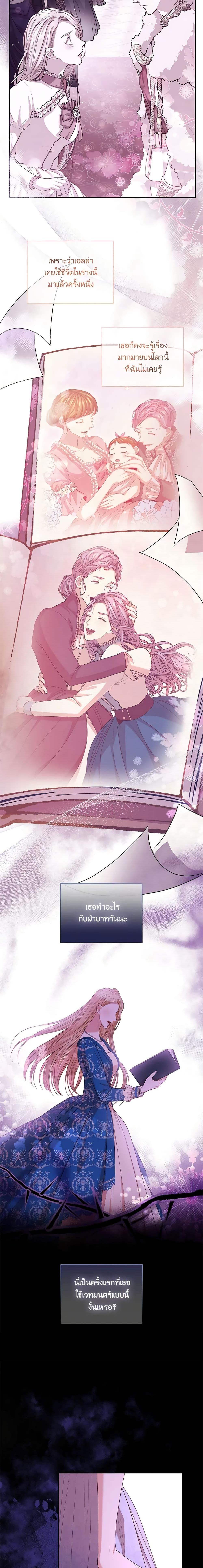 Manga-lc-com อ่านมังงะ อ่านการ์ตูน ออนไลน์ ฟรี I’m the Tyrant’s Secretary ตอนที่ 1 2 3 4 5 6 7 8 9 10 11 12 13 14 ฟรี ไม่มีโฆษณา Manga-lc - อ่าน มังงะ อ่าน การ์ตูน ออนไลน์ อ่านมังงะ ฟรี