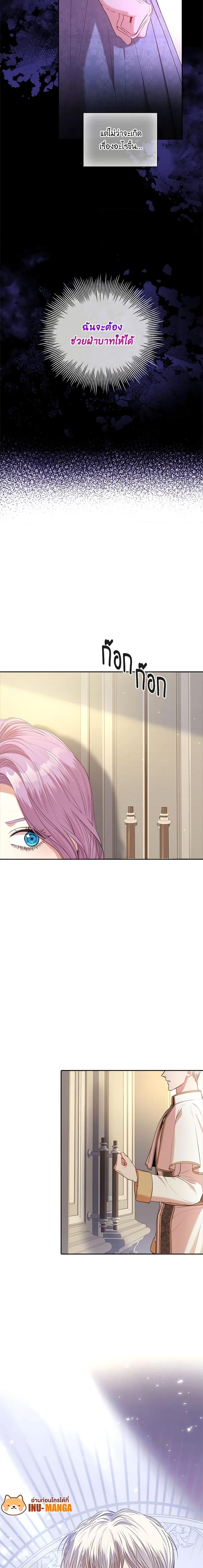 Manga-lc-com อ่านมังงะ อ่านการ์ตูน ออนไลน์ ฟรี I’m the Tyrant’s Secretary ตอนที่ 1 2 3 4 5 6 7 8 9 10 11 12 13 14 ฟรี ไม่มีโฆษณา Manga-lc - อ่าน มังงะ อ่าน การ์ตูน ออนไลน์ อ่านมังงะ ฟรี