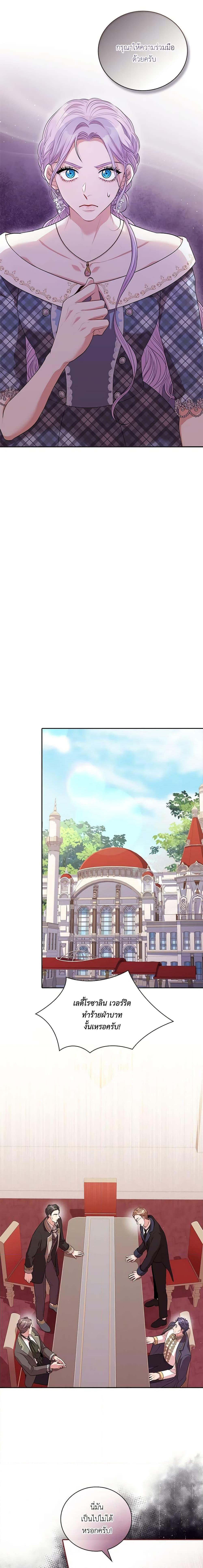 Manga-lc-com อ่านมังงะ อ่านการ์ตูน ออนไลน์ ฟรี I’m the Tyrant’s Secretary ตอนที่ 1 2 3 4 5 6 7 8 9 10 11 12 13 14 ฟรี ไม่มีโฆษณา Manga-lc - อ่าน มังงะ อ่าน การ์ตูน ออนไลน์ อ่านมังงะ ฟรี