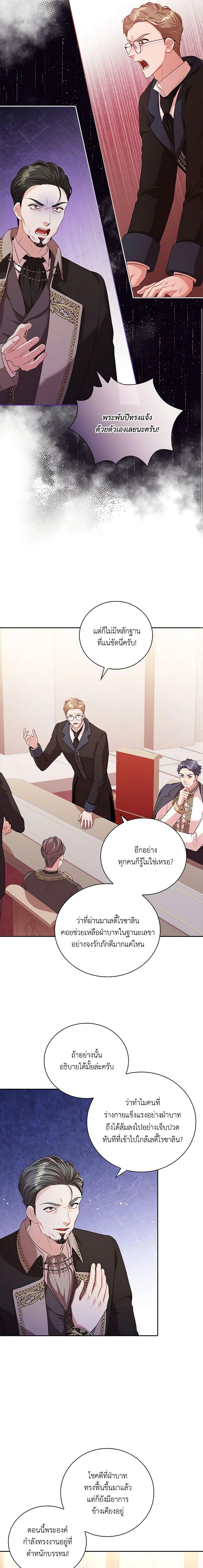 Manga-lc-com อ่านมังงะ อ่านการ์ตูน ออนไลน์ ฟรี I’m the Tyrant’s Secretary ตอนที่ 1 2 3 4 5 6 7 8 9 10 11 12 13 14 ฟรี ไม่มีโฆษณา Manga-lc - อ่าน มังงะ อ่าน การ์ตูน ออนไลน์ อ่านมังงะ ฟรี