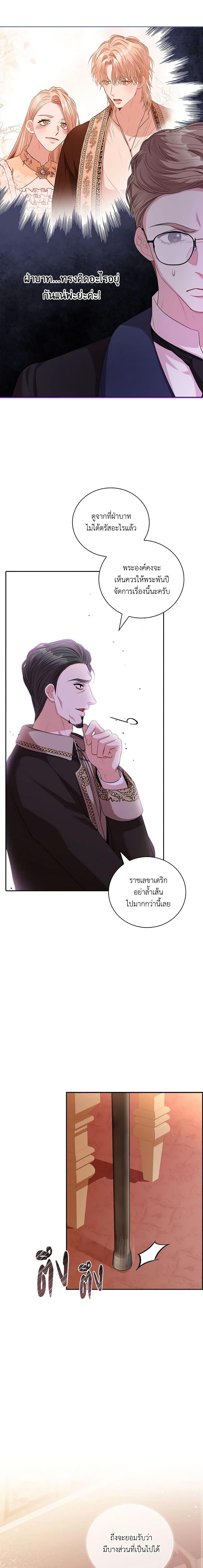 Manga-lc-com อ่านมังงะ อ่านการ์ตูน ออนไลน์ ฟรี I’m the Tyrant’s Secretary ตอนที่ 1 2 3 4 5 6 7 8 9 10 11 12 13 14 ฟรี ไม่มีโฆษณา Manga-lc - อ่าน มังงะ อ่าน การ์ตูน ออนไลน์ อ่านมังงะ ฟรี