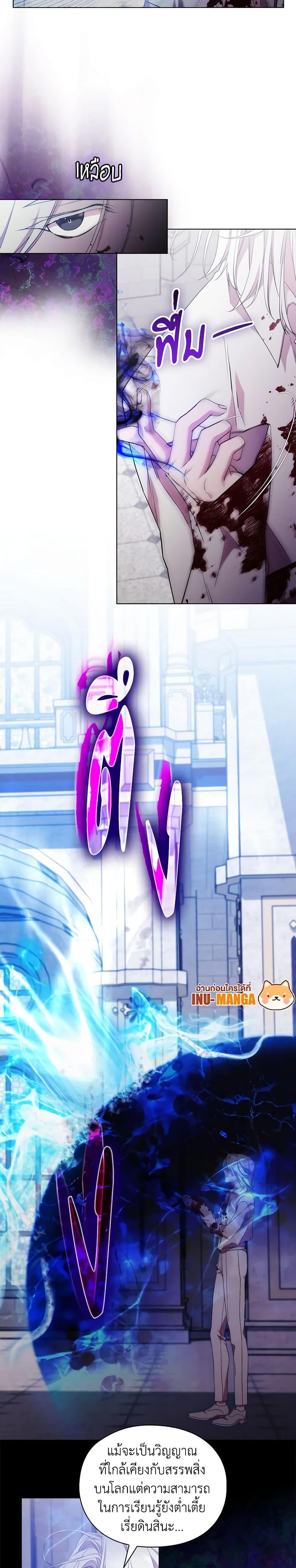 Manga-lc-com อ่านมังงะ อ่านการ์ตูน ออนไลน์ ฟรี When the Villainess Is in Love ตอนที่ 1 2 3 4 5 6 7 8 9 10 11 12 13 14 ฟรี ไม่มีโฆษณา Manga-lc - อ่าน มังงะ อ่าน การ์ตูน ออนไลน์ อ่านมังงะ ฟรี