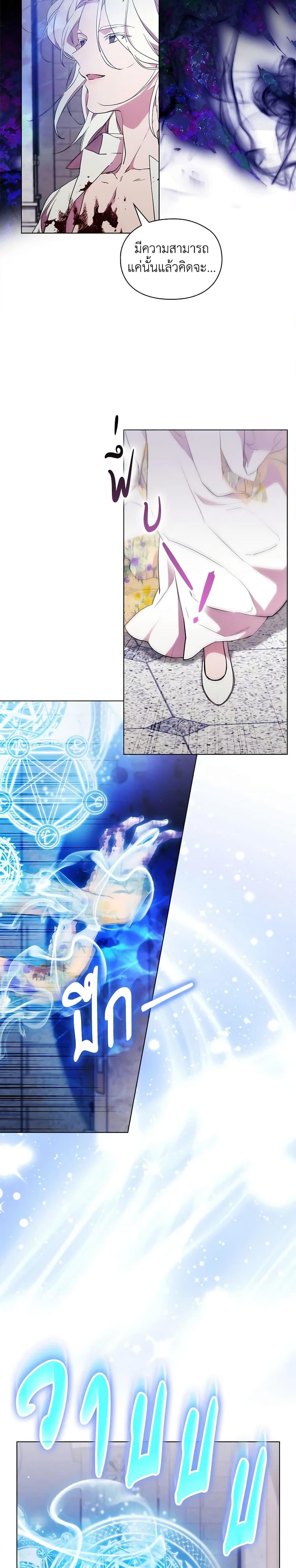 Manga-lc-com อ่านมังงะ อ่านการ์ตูน ออนไลน์ ฟรี When the Villainess Is in Love ตอนที่ 1 2 3 4 5 6 7 8 9 10 11 12 13 14 ฟรี ไม่มีโฆษณา Manga-lc - อ่าน มังงะ อ่าน การ์ตูน ออนไลน์ อ่านมังงะ ฟรี