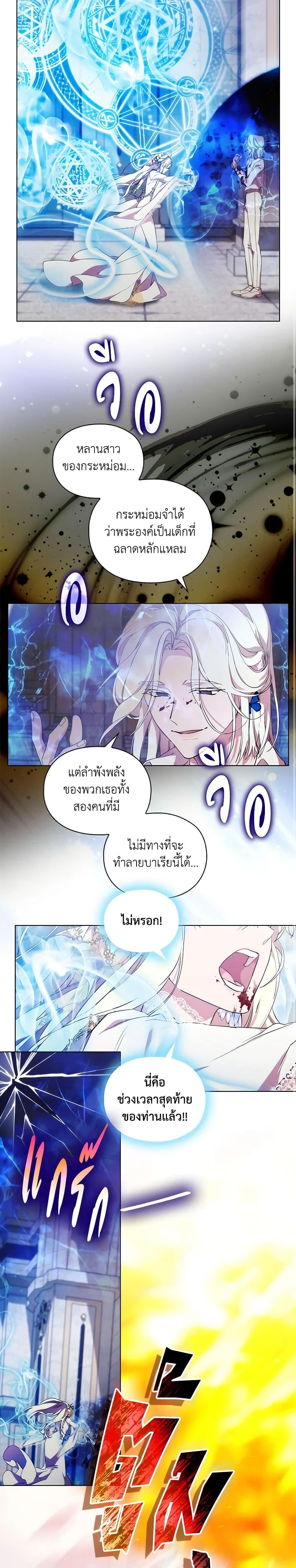 Manga-lc-com อ่านมังงะ อ่านการ์ตูน ออนไลน์ ฟรี When the Villainess Is in Love ตอนที่ 1 2 3 4 5 6 7 8 9 10 11 12 13 14 ฟรี ไม่มีโฆษณา Manga-lc - อ่าน มังงะ อ่าน การ์ตูน ออนไลน์ อ่านมังงะ ฟรี