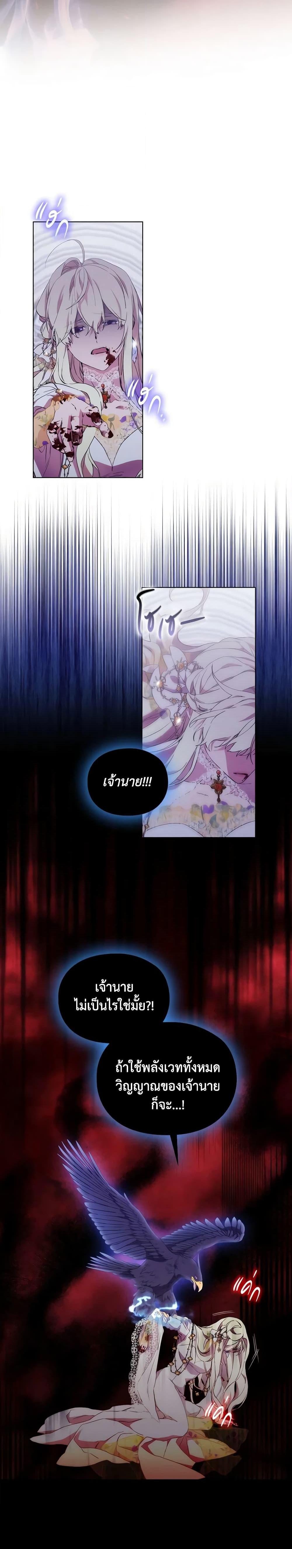 Manga-lc-com อ่านมังงะ อ่านการ์ตูน ออนไลน์ ฟรี When the Villainess Is in Love ตอนที่ 1 2 3 4 5 6 7 8 9 10 11 12 13 14 ฟรี ไม่มีโฆษณา Manga-lc - อ่าน มังงะ อ่าน การ์ตูน ออนไลน์ อ่านมังงะ ฟรี