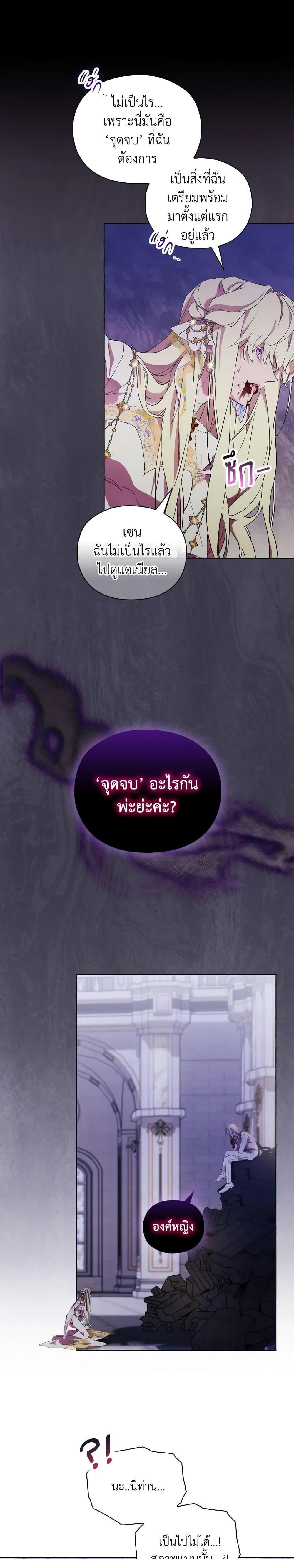 Manga-lc-com อ่านมังงะ อ่านการ์ตูน ออนไลน์ ฟรี When the Villainess Is in Love ตอนที่ 1 2 3 4 5 6 7 8 9 10 11 12 13 14 ฟรี ไม่มีโฆษณา Manga-lc - อ่าน มังงะ อ่าน การ์ตูน ออนไลน์ อ่านมังงะ ฟรี