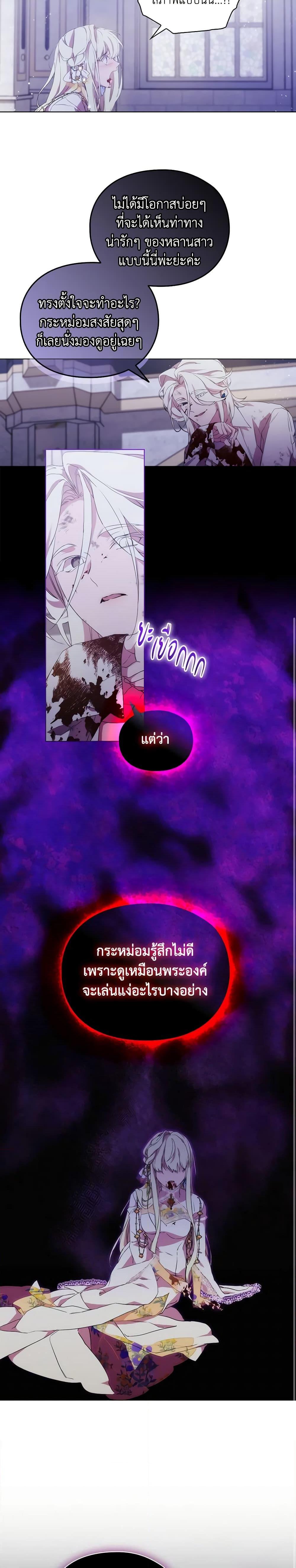 Manga-lc-com อ่านมังงะ อ่านการ์ตูน ออนไลน์ ฟรี When the Villainess Is in Love ตอนที่ 1 2 3 4 5 6 7 8 9 10 11 12 13 14 ฟรี ไม่มีโฆษณา Manga-lc - อ่าน มังงะ อ่าน การ์ตูน ออนไลน์ อ่านมังงะ ฟรี