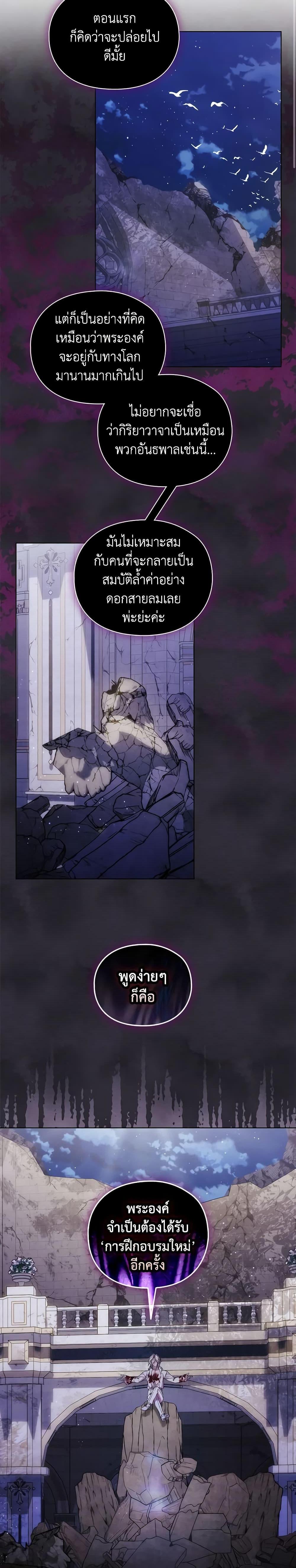 Manga-lc-com อ่านมังงะ อ่านการ์ตูน ออนไลน์ ฟรี When the Villainess Is in Love ตอนที่ 1 2 3 4 5 6 7 8 9 10 11 12 13 14 ฟรี ไม่มีโฆษณา Manga-lc - อ่าน มังงะ อ่าน การ์ตูน ออนไลน์ อ่านมังงะ ฟรี