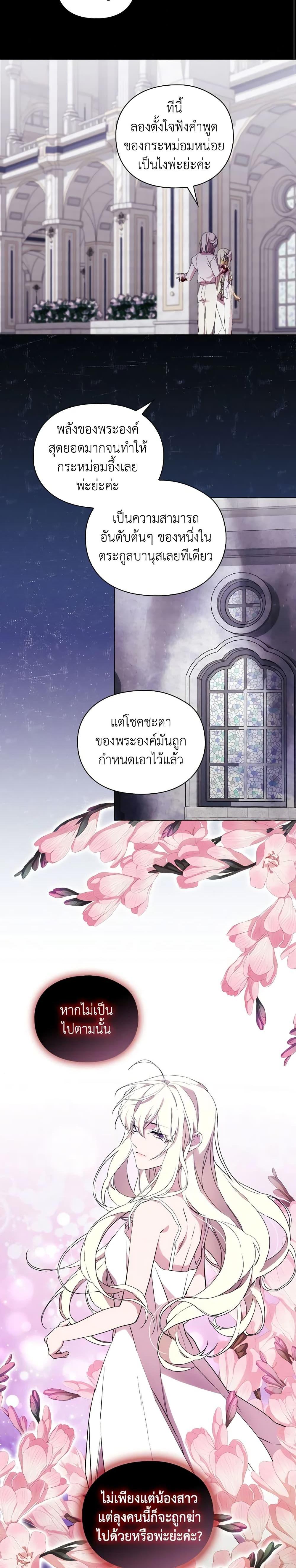 Manga-lc-com อ่านมังงะ อ่านการ์ตูน ออนไลน์ ฟรี When the Villainess Is in Love ตอนที่ 1 2 3 4 5 6 7 8 9 10 11 12 13 14 ฟรี ไม่มีโฆษณา Manga-lc - อ่าน มังงะ อ่าน การ์ตูน ออนไลน์ อ่านมังงะ ฟรี