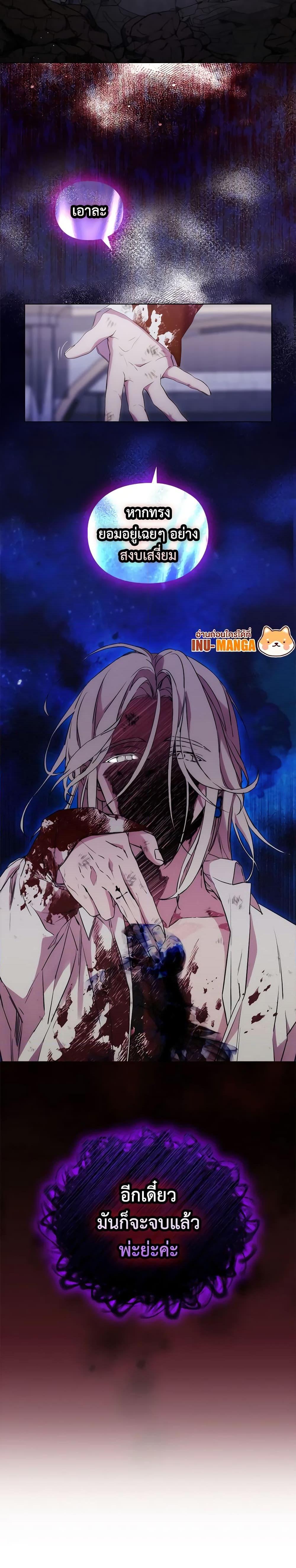 Manga-lc-com อ่านมังงะ อ่านการ์ตูน ออนไลน์ ฟรี When the Villainess Is in Love ตอนที่ 1 2 3 4 5 6 7 8 9 10 11 12 13 14 ฟรี ไม่มีโฆษณา Manga-lc - อ่าน มังงะ อ่าน การ์ตูน ออนไลน์ อ่านมังงะ ฟรี