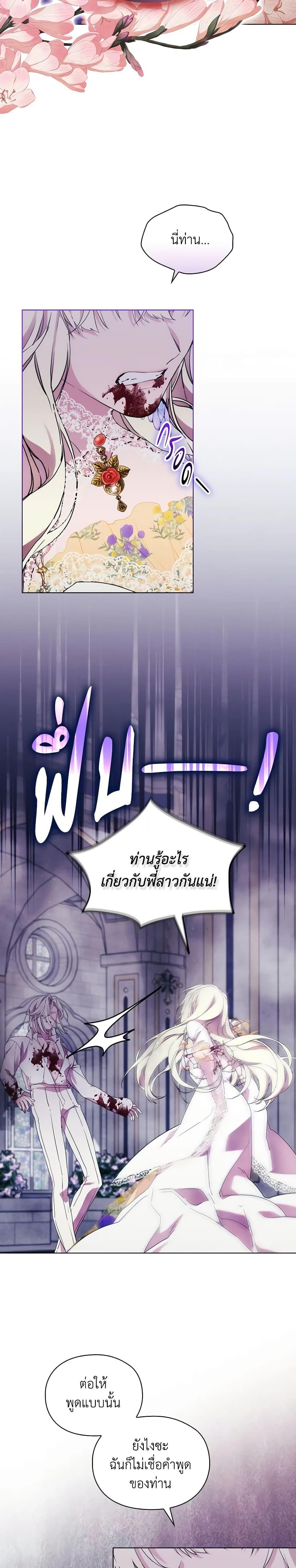 Manga-lc-com อ่านมังงะ อ่านการ์ตูน ออนไลน์ ฟรี When the Villainess Is in Love ตอนที่ 1 2 3 4 5 6 7 8 9 10 11 12 13 14 ฟรี ไม่มีโฆษณา Manga-lc - อ่าน มังงะ อ่าน การ์ตูน ออนไลน์ อ่านมังงะ ฟรี