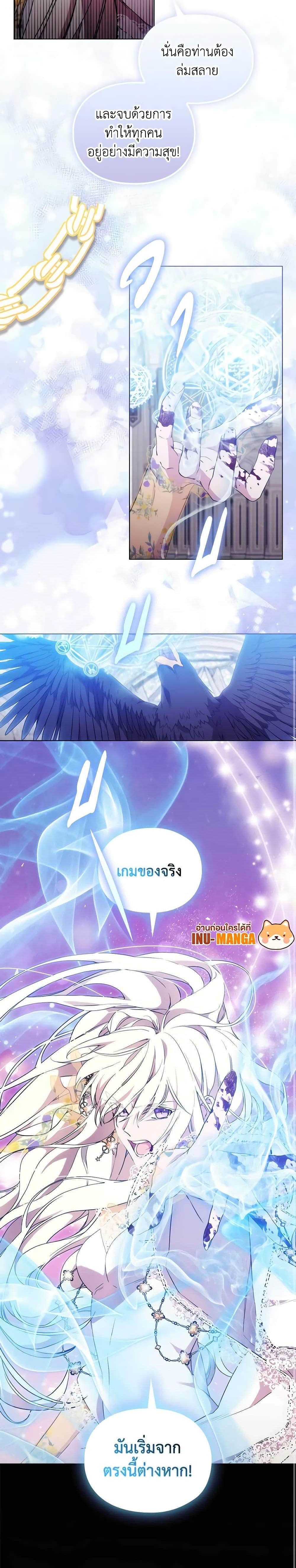 Manga-lc-com อ่านมังงะ อ่านการ์ตูน ออนไลน์ ฟรี When the Villainess Is in Love ตอนที่ 1 2 3 4 5 6 7 8 9 10 11 12 13 14 ฟรี ไม่มีโฆษณา Manga-lc - อ่าน มังงะ อ่าน การ์ตูน ออนไลน์ อ่านมังงะ ฟรี