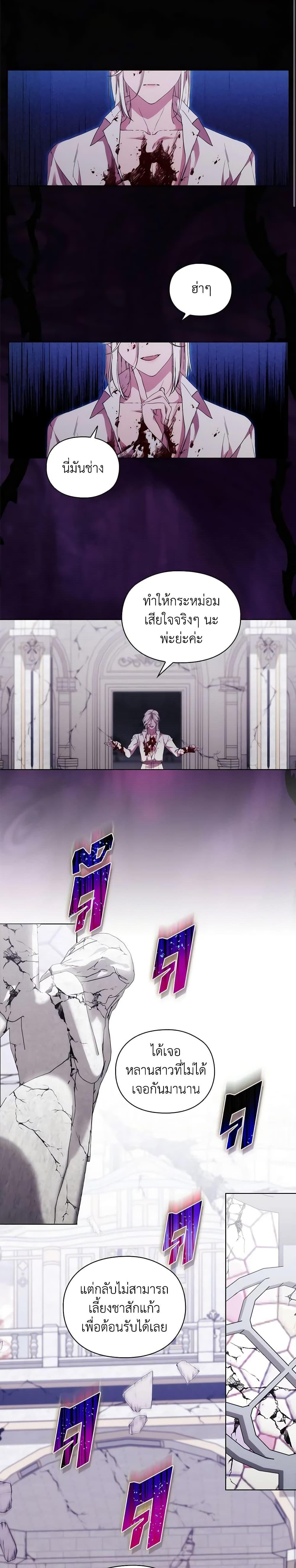 Manga-lc-com อ่านมังงะ อ่านการ์ตูน ออนไลน์ ฟรี When the Villainess Is in Love ตอนที่ 1 2 3 4 5 6 7 8 9 10 11 12 13 14 ฟรี ไม่มีโฆษณา Manga-lc - อ่าน มังงะ อ่าน การ์ตูน ออนไลน์ อ่านมังงะ ฟรี