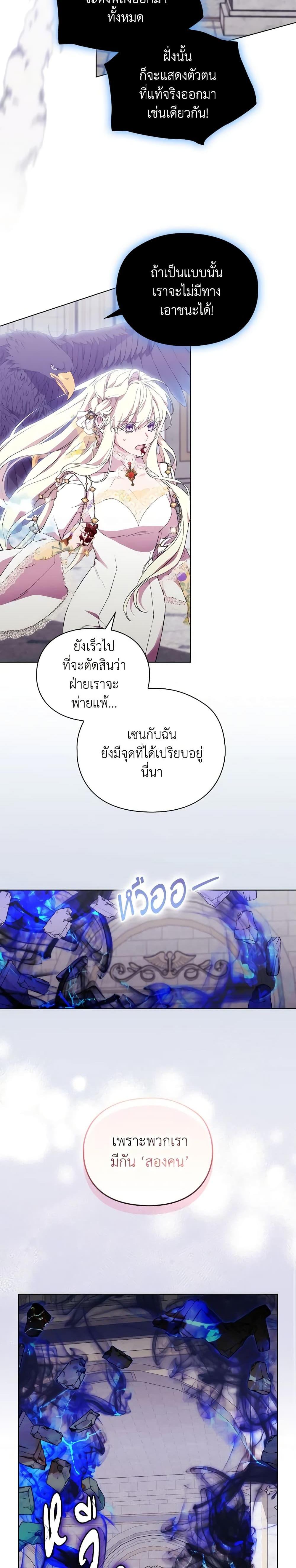 Manga-lc-com อ่านมังงะ อ่านการ์ตูน ออนไลน์ ฟรี When the Villainess Is in Love ตอนที่ 1 2 3 4 5 6 7 8 9 10 11 12 13 14 ฟรี ไม่มีโฆษณา Manga-lc - อ่าน มังงะ อ่าน การ์ตูน ออนไลน์ อ่านมังงะ ฟรี