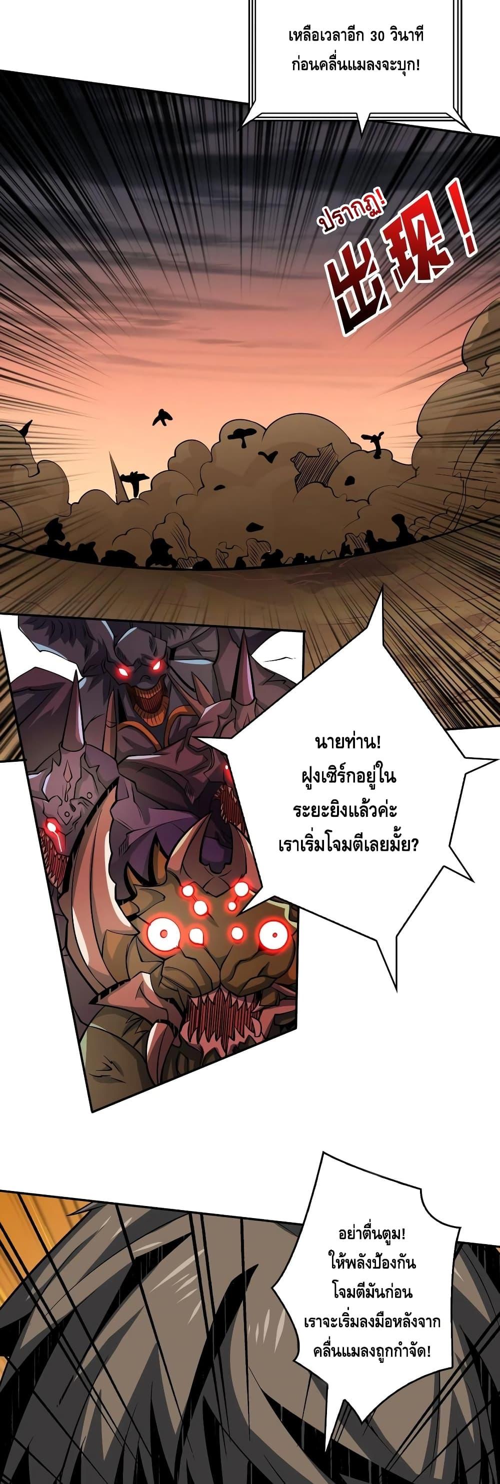 Manga-lc-com อ่านมังงะ อ่านการ์ตูน ออนไลน์ ฟรี King Account at the Start ตอนที่ 1 2 3 4 5 6 7 8 9 10 11 12 13 14 ฟรี ไม่มีโฆษณา Manga-lc - อ่าน มังงะ อ่าน การ์ตูน ออนไลน์ อ่านมังงะ ฟรี