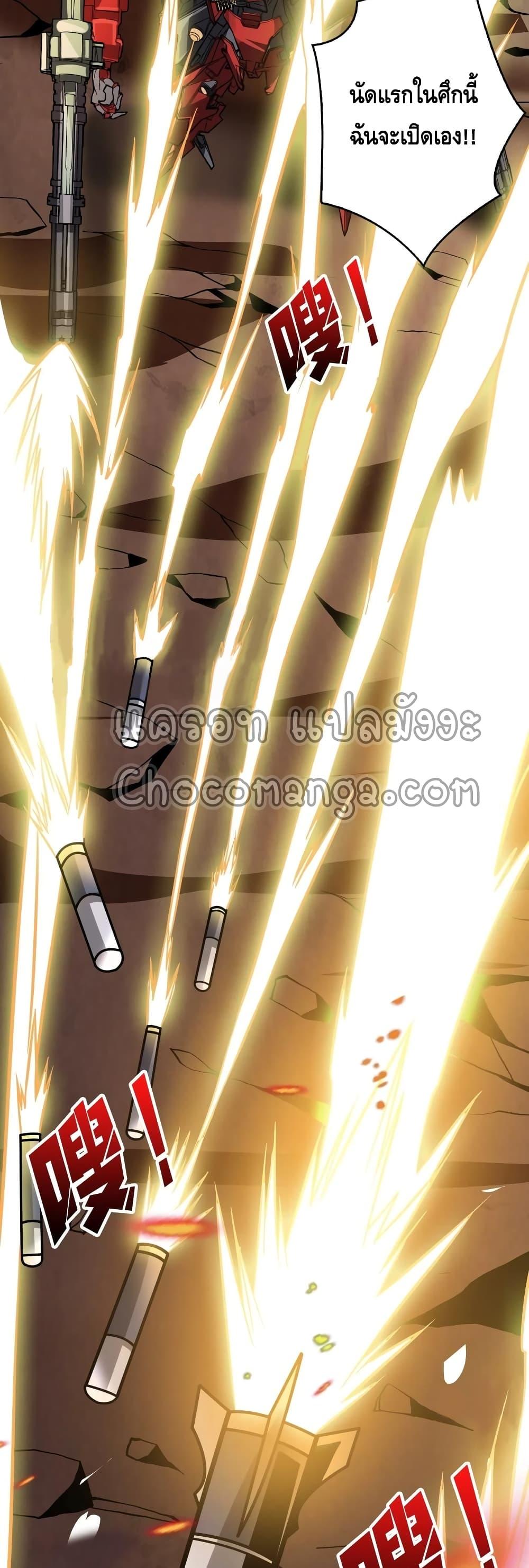 Manga-lc-com อ่านมังงะ อ่านการ์ตูน ออนไลน์ ฟรี King Account at the Start ตอนที่ 1 2 3 4 5 6 7 8 9 10 11 12 13 14 ฟรี ไม่มีโฆษณา Manga-lc - อ่าน มังงะ อ่าน การ์ตูน ออนไลน์ อ่านมังงะ ฟรี
