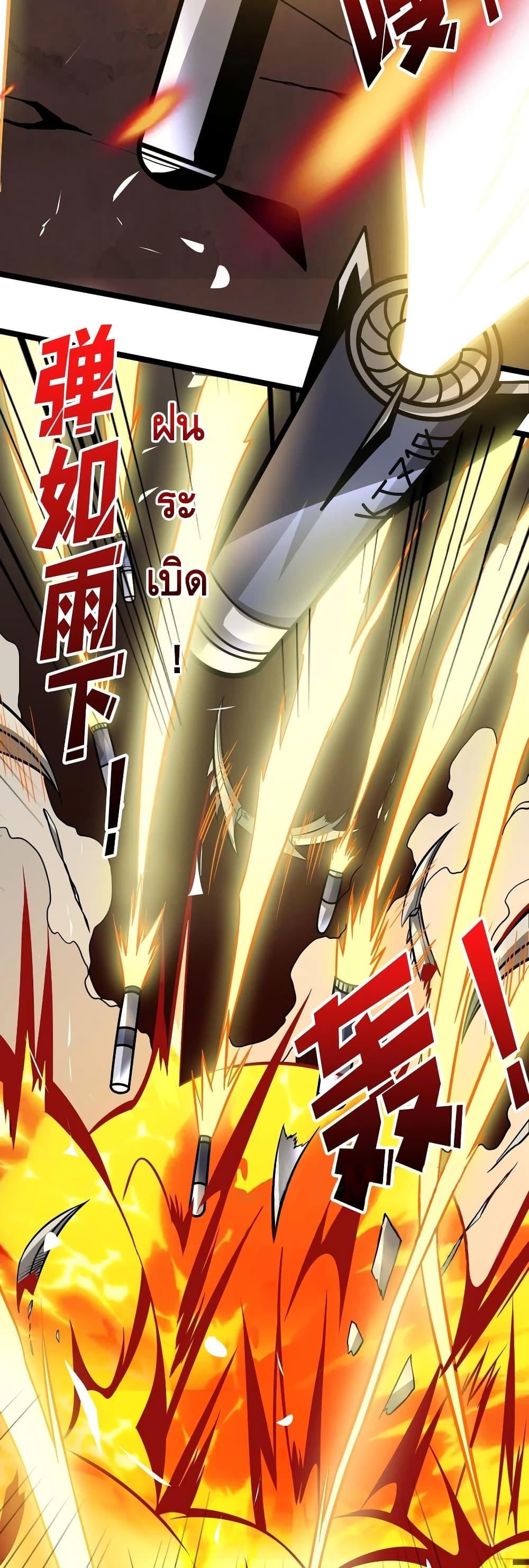 Manga-lc-com อ่านมังงะ อ่านการ์ตูน ออนไลน์ ฟรี King Account at the Start ตอนที่ 1 2 3 4 5 6 7 8 9 10 11 12 13 14 ฟรี ไม่มีโฆษณา Manga-lc - อ่าน มังงะ อ่าน การ์ตูน ออนไลน์ อ่านมังงะ ฟรี