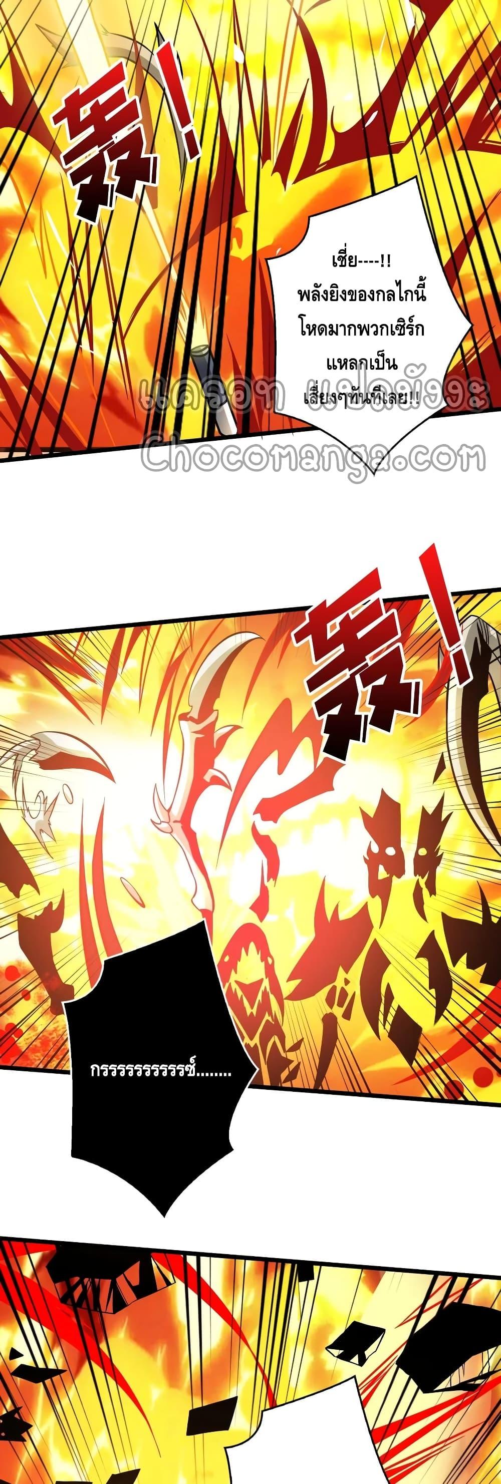 Manga-lc-com อ่านมังงะ อ่านการ์ตูน ออนไลน์ ฟรี King Account at the Start ตอนที่ 1 2 3 4 5 6 7 8 9 10 11 12 13 14 ฟรี ไม่มีโฆษณา Manga-lc - อ่าน มังงะ อ่าน การ์ตูน ออนไลน์ อ่านมังงะ ฟรี
