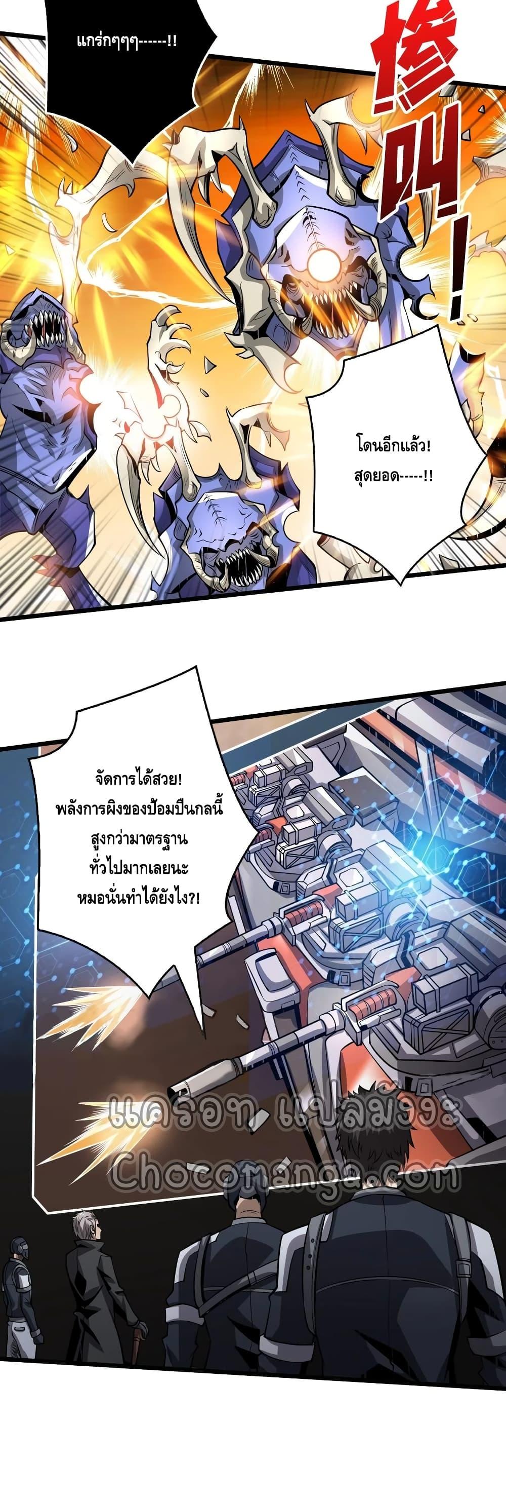 Manga-lc-com อ่านมังงะ อ่านการ์ตูน ออนไลน์ ฟรี King Account at the Start ตอนที่ 1 2 3 4 5 6 7 8 9 10 11 12 13 14 ฟรี ไม่มีโฆษณา Manga-lc - อ่าน มังงะ อ่าน การ์ตูน ออนไลน์ อ่านมังงะ ฟรี