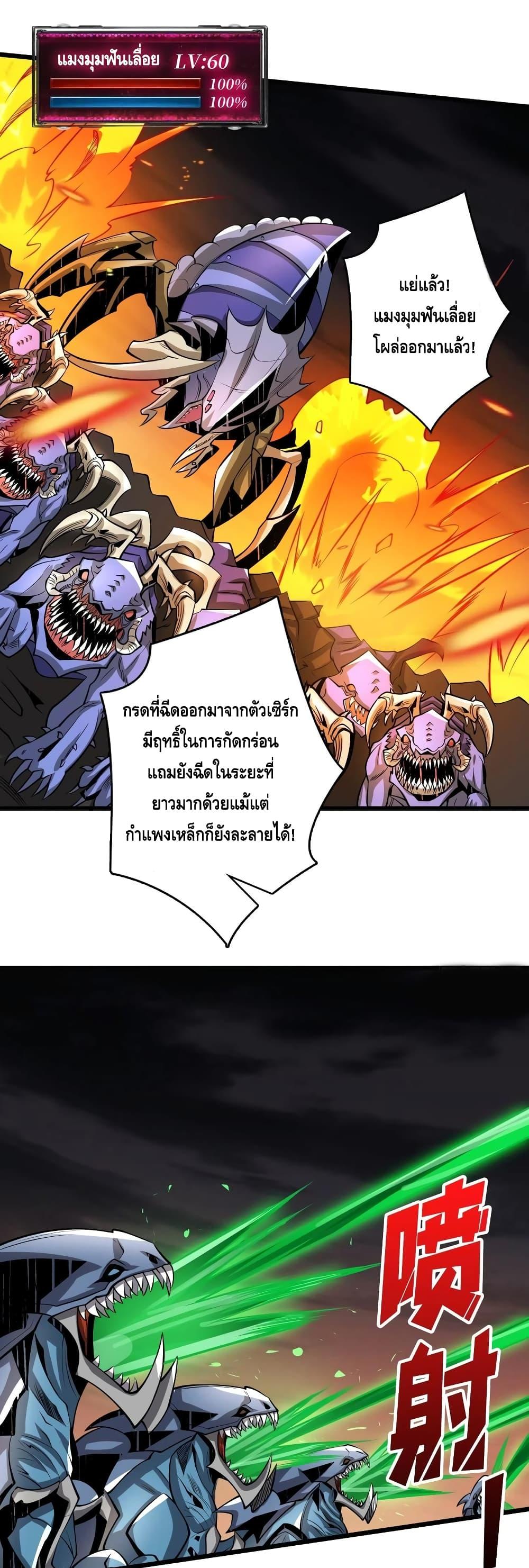 Manga-lc-com อ่านมังงะ อ่านการ์ตูน ออนไลน์ ฟรี King Account at the Start ตอนที่ 1 2 3 4 5 6 7 8 9 10 11 12 13 14 ฟรี ไม่มีโฆษณา Manga-lc - อ่าน มังงะ อ่าน การ์ตูน ออนไลน์ อ่านมังงะ ฟรี