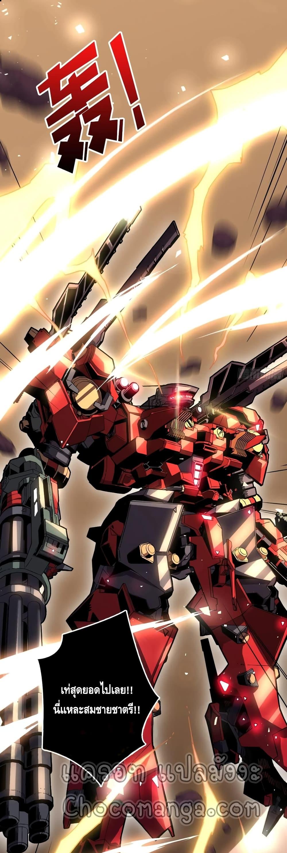 Manga-lc-com อ่านมังงะ อ่านการ์ตูน ออนไลน์ ฟรี King Account at the Start ตอนที่ 1 2 3 4 5 6 7 8 9 10 11 12 13 14 ฟรี ไม่มีโฆษณา Manga-lc - อ่าน มังงะ อ่าน การ์ตูน ออนไลน์ อ่านมังงะ ฟรี