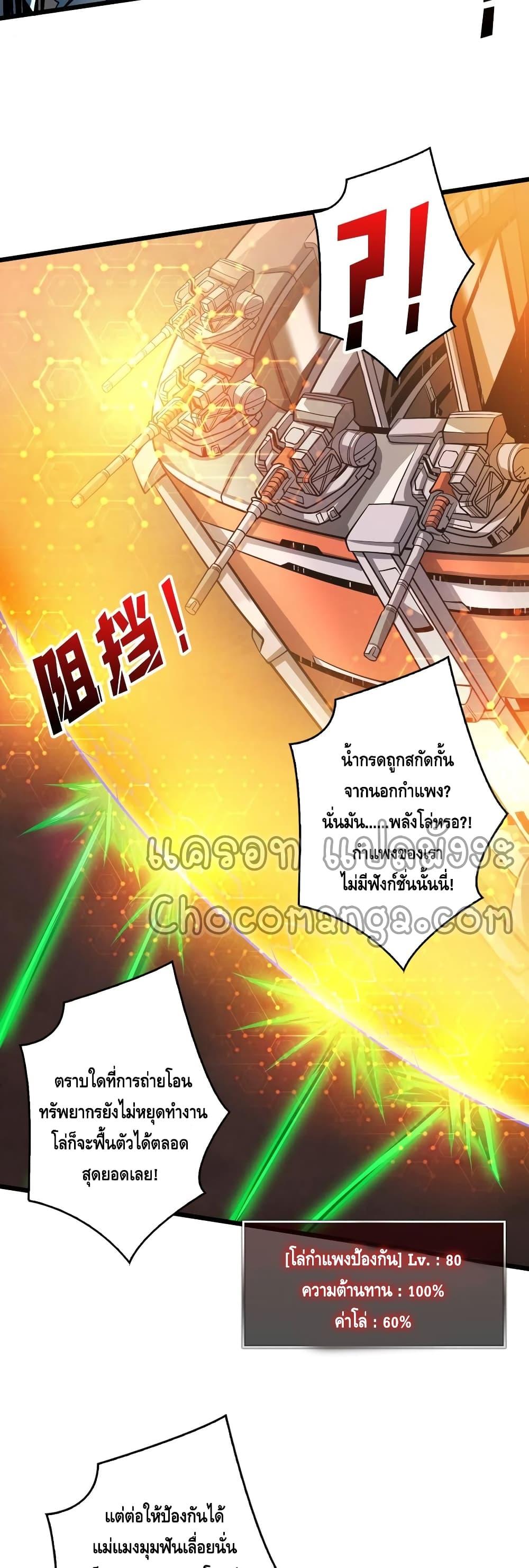 Manga-lc-com อ่านมังงะ อ่านการ์ตูน ออนไลน์ ฟรี King Account at the Start ตอนที่ 1 2 3 4 5 6 7 8 9 10 11 12 13 14 ฟรี ไม่มีโฆษณา Manga-lc - อ่าน มังงะ อ่าน การ์ตูน ออนไลน์ อ่านมังงะ ฟรี